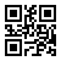 QR-Code zur Buchseite 9783455012262