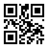 QR-Code zur Buchseite 9783455012439