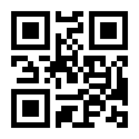 QR-Code zur Buchseite 9783455012545