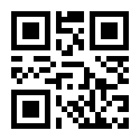 QR-Code zur Buchseite 9783455014440