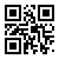 QR-Code zur Buchseite 9783455042849