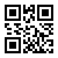 QR-Code zur Buchseite 9783455042900