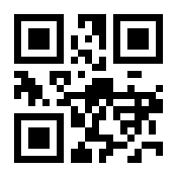 QR-Code zur Buchseite 9783455170207