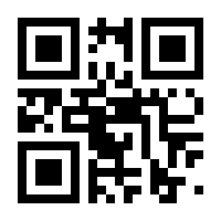 QR-Code zur Buchseite 9783455170337