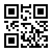 QR-Code zur Buchseite 9783455170610