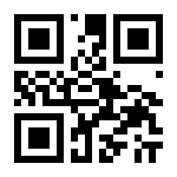 QR-Code zur Buchseite 9783455171037