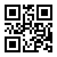 QR-Code zur Buchseite 9783455171174