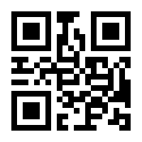 QR-Code zur Buchseite 9783455405699