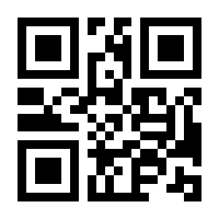 QR-Code zur Buchseite 9783455651348