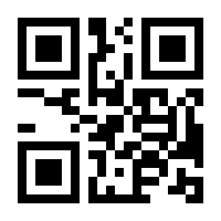 QR-Code zur Buchseite 9783455814118