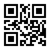 QR-Code zur Buchseite 9783455814194