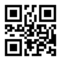 QR-Code zur Buchseite 9783455851434