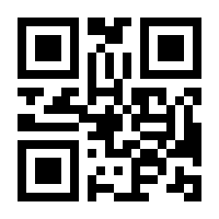 QR-Code zur Buchseite 9783455851816