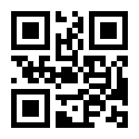 QR-Code zur Buchseite 9783456747347