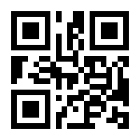 QR-Code zur Buchseite 9783456751986