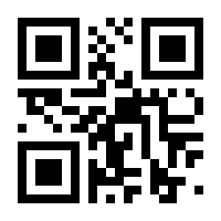 QR-Code zur Buchseite 9783456752112