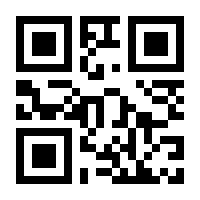 QR-Code zur Buchseite 9783456754574