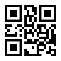 QR-Code zur Buchseite 9783456755212