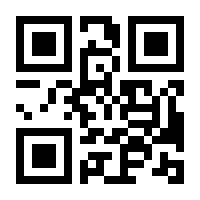 QR-Code zur Buchseite 9783456755250