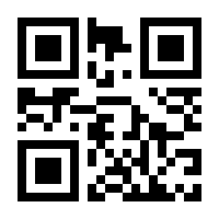 QR-Code zur Buchseite 9783456755618