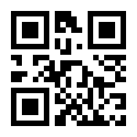 QR-Code zur Buchseite 9783456757582