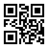 QR-Code zur Buchseite 9783456757681