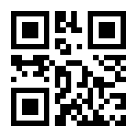 QR-Code zur Buchseite 9783456758541