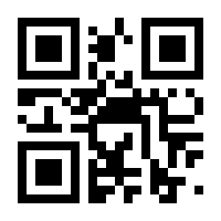 QR-Code zur Buchseite 9783456758589