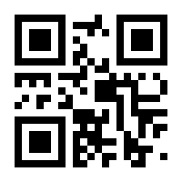 QR-Code zur Buchseite 9783456758770