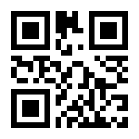 QR-Code zur Buchseite 9783456758824