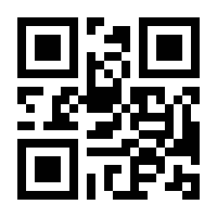 QR-Code zur Buchseite 9783456759005