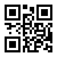 QR-Code zur Buchseite 9783456759241