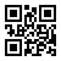 QR-Code zur Buchseite 9783456759272