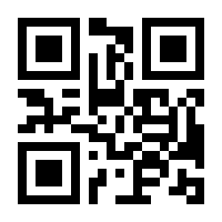 QR-Code zur Buchseite 9783456759586