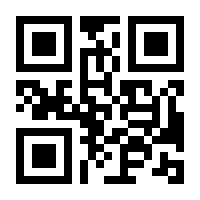 QR-Code zur Buchseite 9783456760582