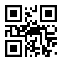 QR-Code zur Buchseite 9783456761169