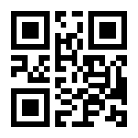 QR-Code zur Buchseite 9783456761367