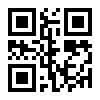 QR-Code zur Buchseite 9783456842547