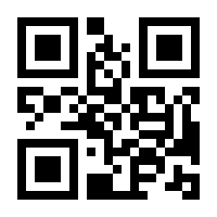 QR-Code zur Buchseite 9783456849195