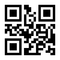 QR-Code zur Buchseite 9783456849454