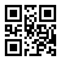 QR-Code zur Buchseite 9783456850085