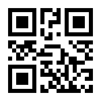 QR-Code zur Buchseite 9783456852058