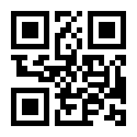 QR-Code zur Buchseite 9783456852638