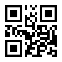 QR-Code zur Buchseite 9783456853345