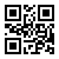 QR-Code zur Buchseite 9783456854168