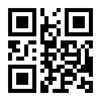 QR-Code zur Buchseite 9783456854571