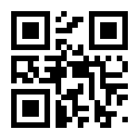 QR-Code zur Buchseite 9783456855424