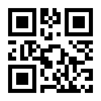 QR-Code zur Buchseite 9783456858548