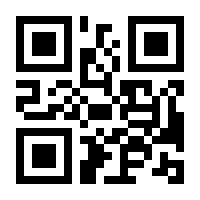 QR-Code zur Buchseite 9783456859989