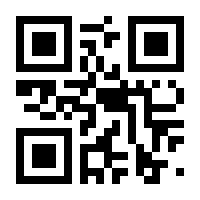 QR-Code zur Buchseite 9783456948683